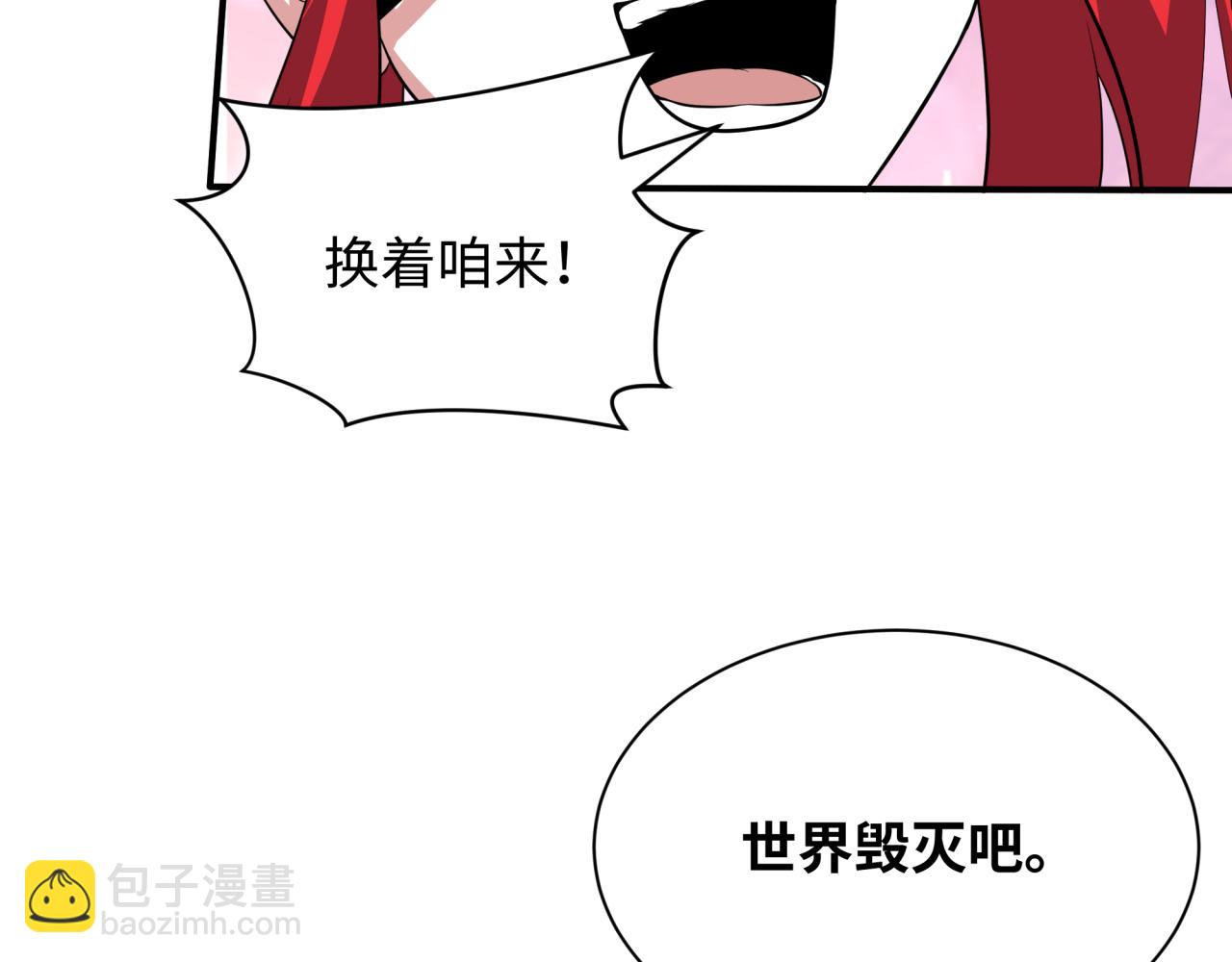 第385话 云梦篇-云中君子！(1/5)-第530话