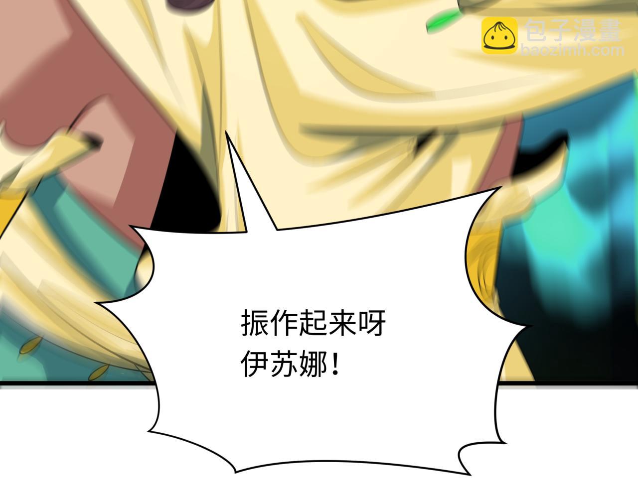 第385话 云梦篇-云中君子！(1/5)-第530话