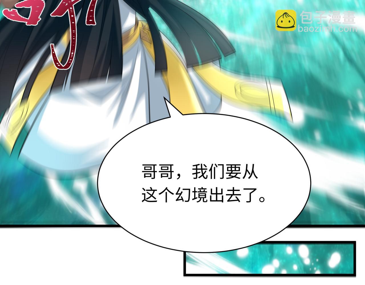 第385话 云梦篇-云中君子！(1/5)-第530话