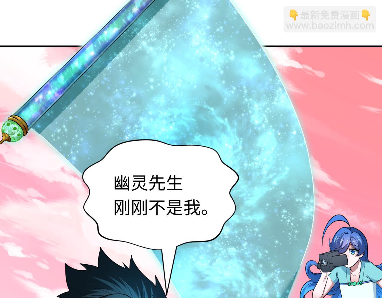 第385话 云梦篇-云中君子！(1/5)-第530话