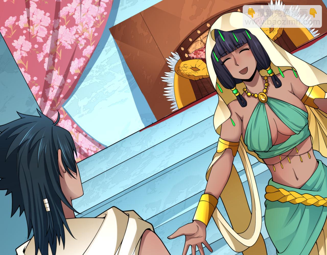 第385话 云梦篇-云中君子！(1/5)-第530话