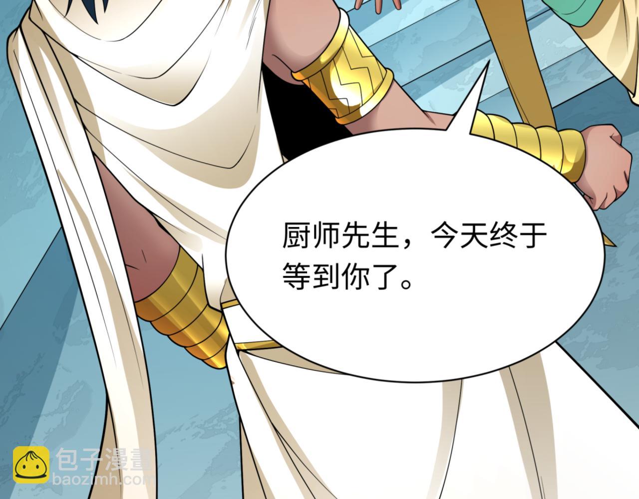 第385话 云梦篇-云中君子！(1/5)-第530话