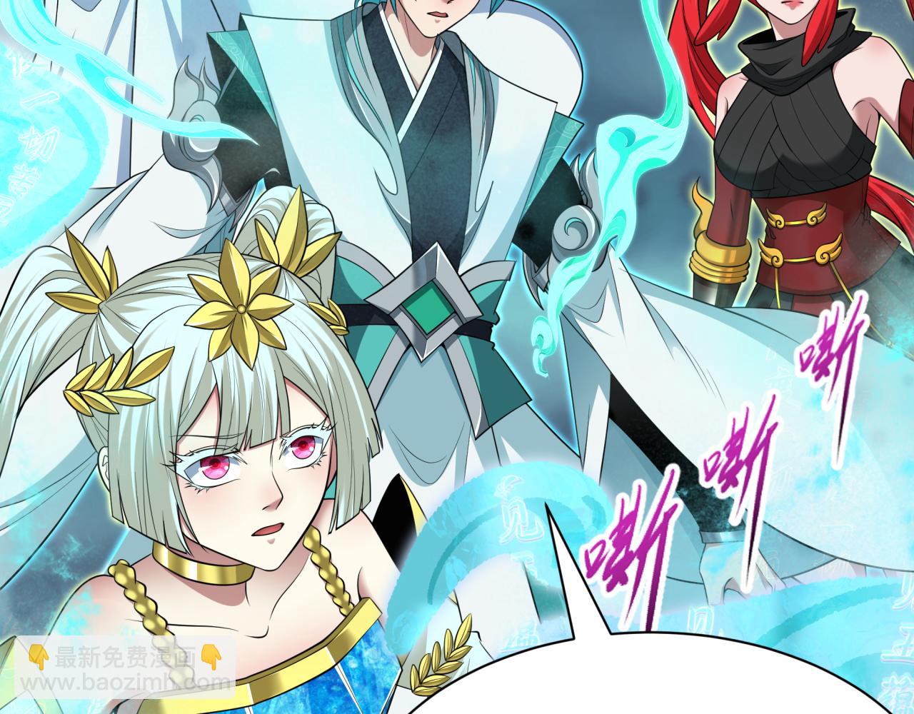 全球詭異時代 - 第386話 雲夢篇-雲夢激戰！(3/4) - 5