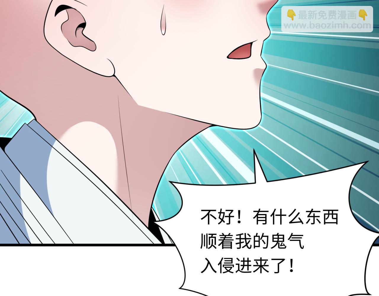 全球詭異時代 - 第386話 雲夢篇-雲夢激戰！(3/4) - 8