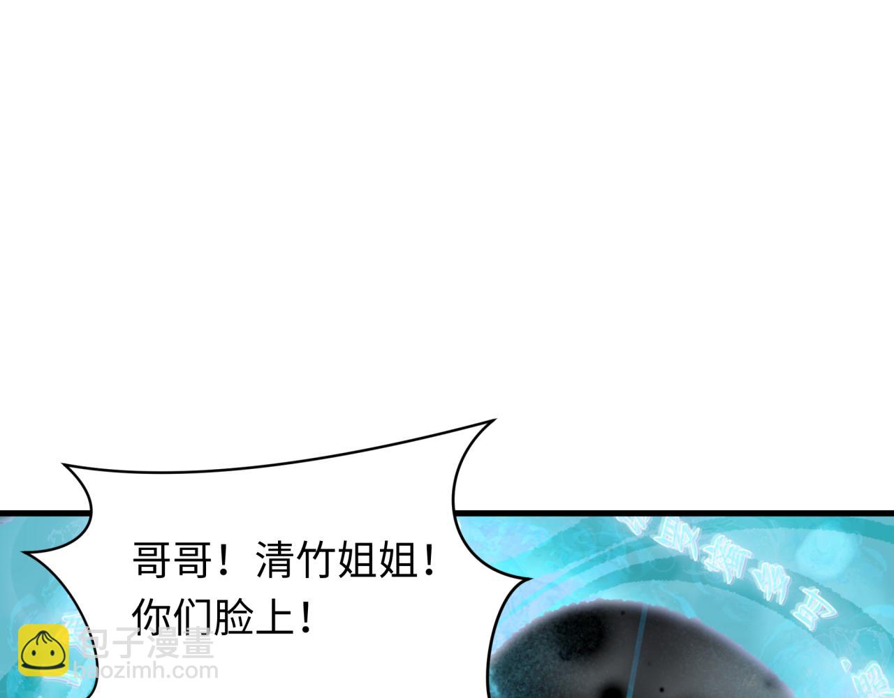 全球詭異時代 - 第386話 雲夢篇-雲夢激戰！(3/4) - 2