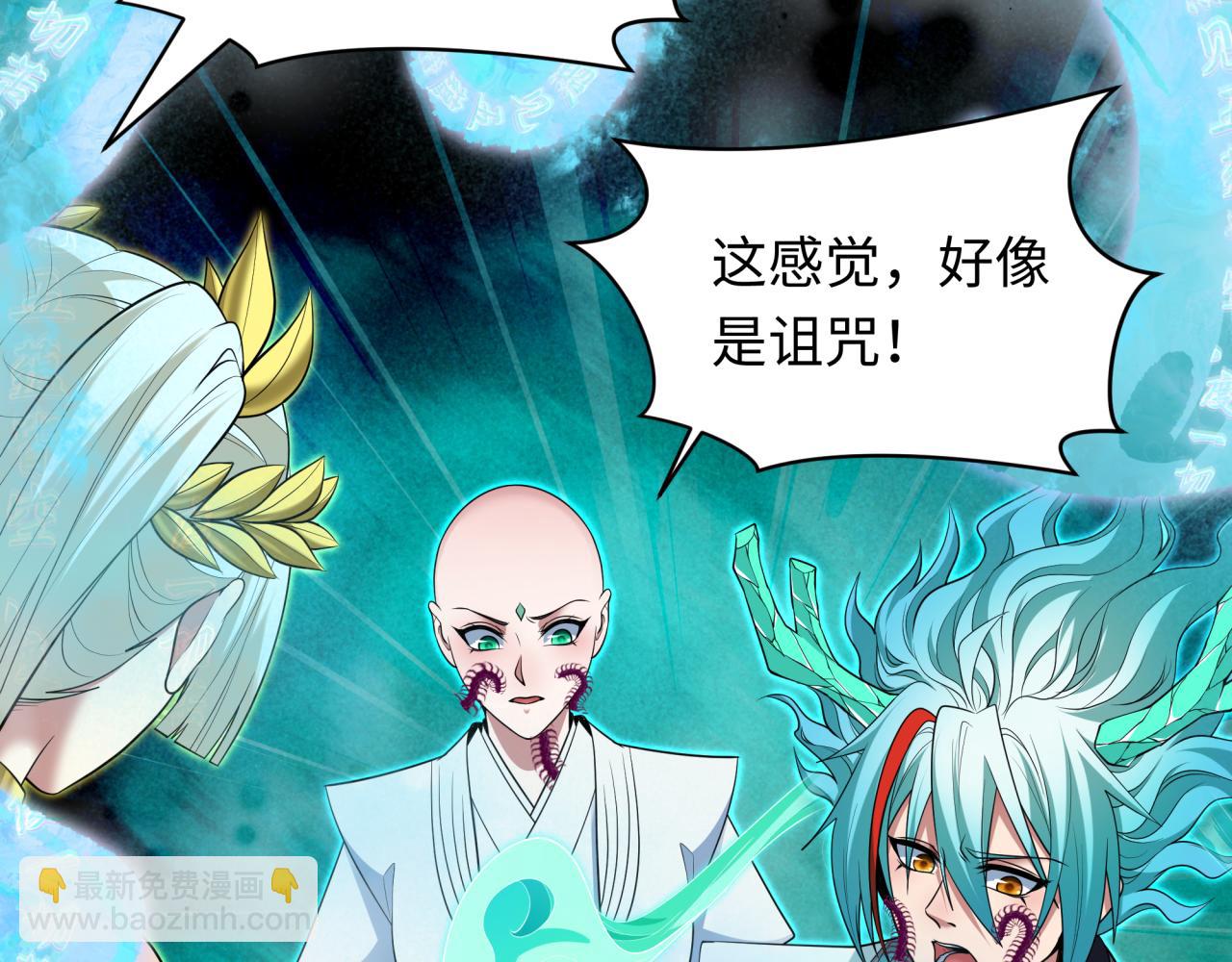 全球詭異時代 - 第386話 雲夢篇-雲夢激戰！(3/4) - 3