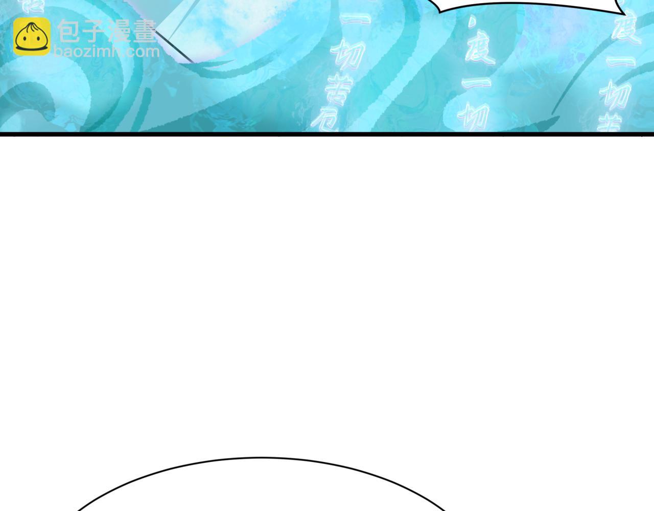 全球詭異時代 - 第386話 雲夢篇-雲夢激戰！(3/4) - 5