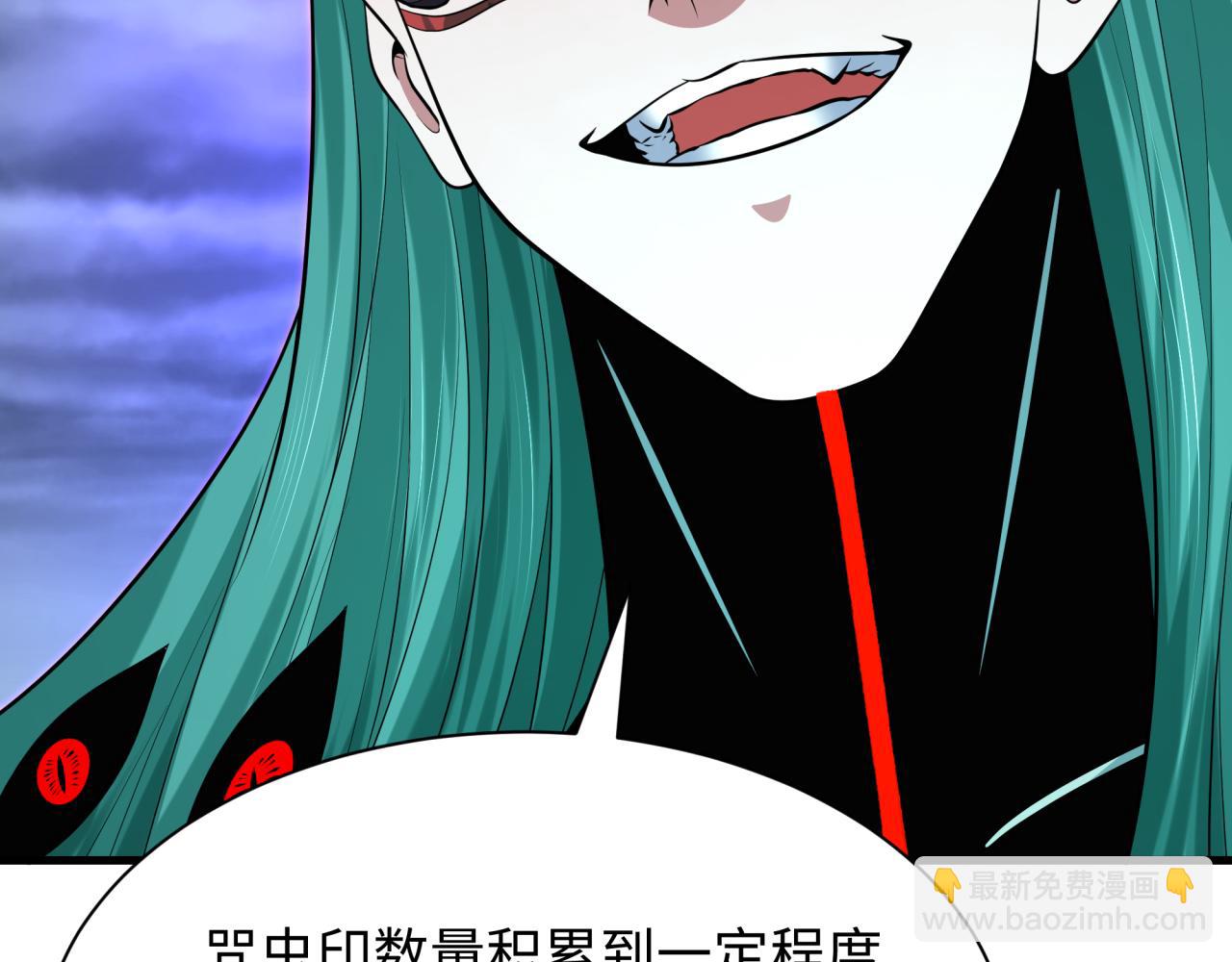 全球詭異時代 - 第386話 雲夢篇-雲夢激戰！(3/4) - 7