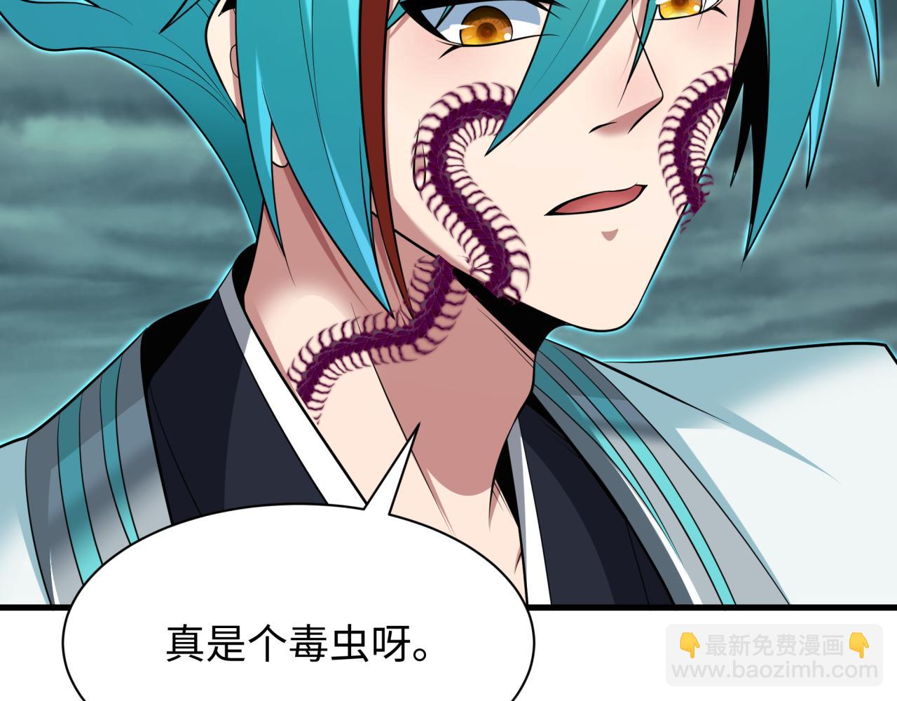 全球詭異時代 - 第386話 雲夢篇-雲夢激戰！(3/4) - 2