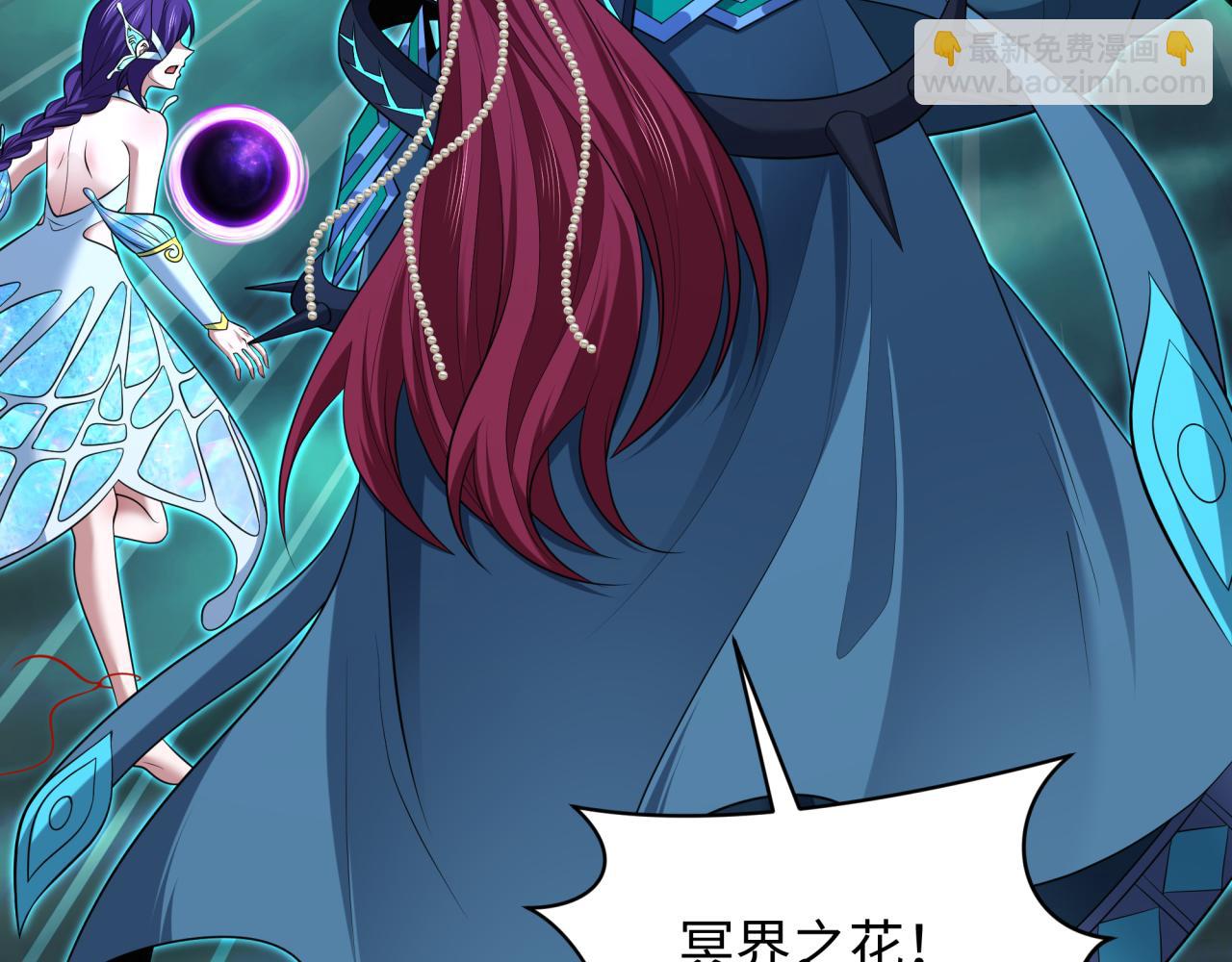 全球詭異時代 - 第386話 雲夢篇-雲夢激戰！(3/4) - 3