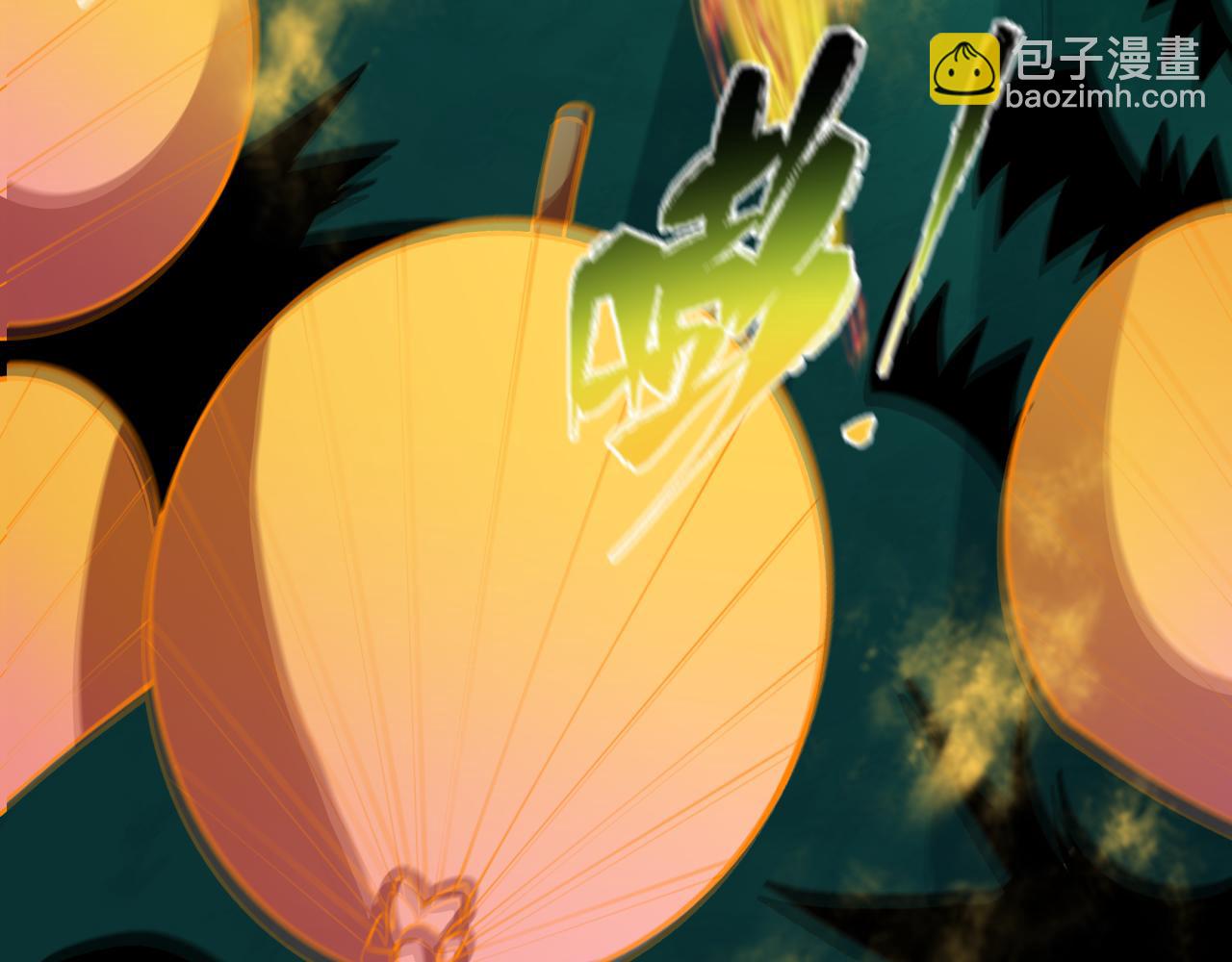 全球詭異時代 - 第386話 雲夢篇-雲夢激戰！(3/4) - 3