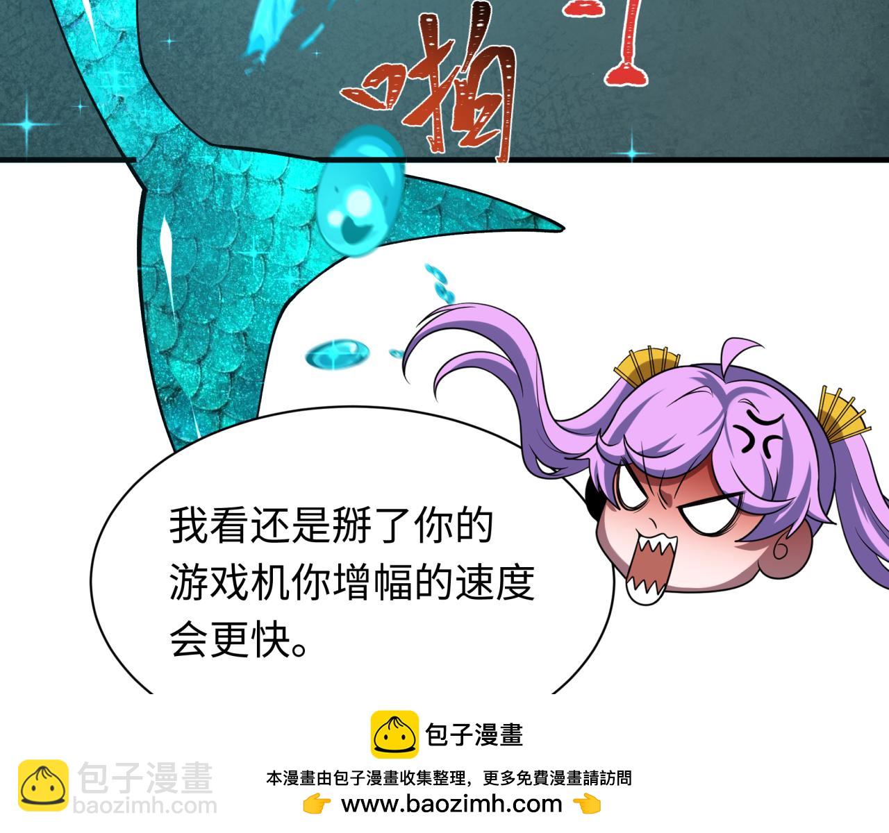全球詭異時代 - 第386話 雲夢篇-雲夢激戰！(3/4) - 3