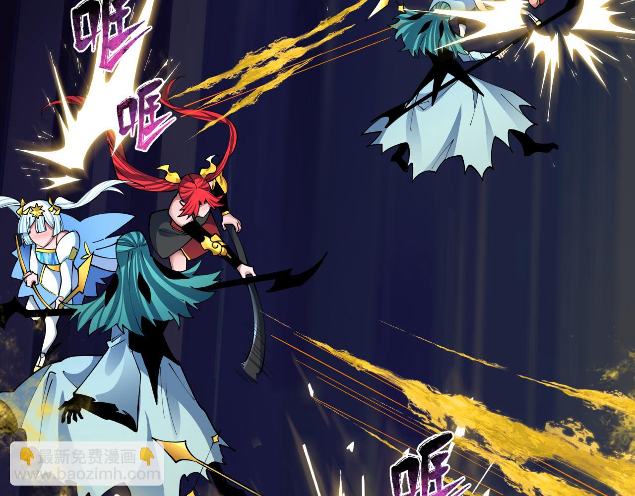 全球詭異時代 - 第386話 雲夢篇-雲夢激戰！(3/4) - 5