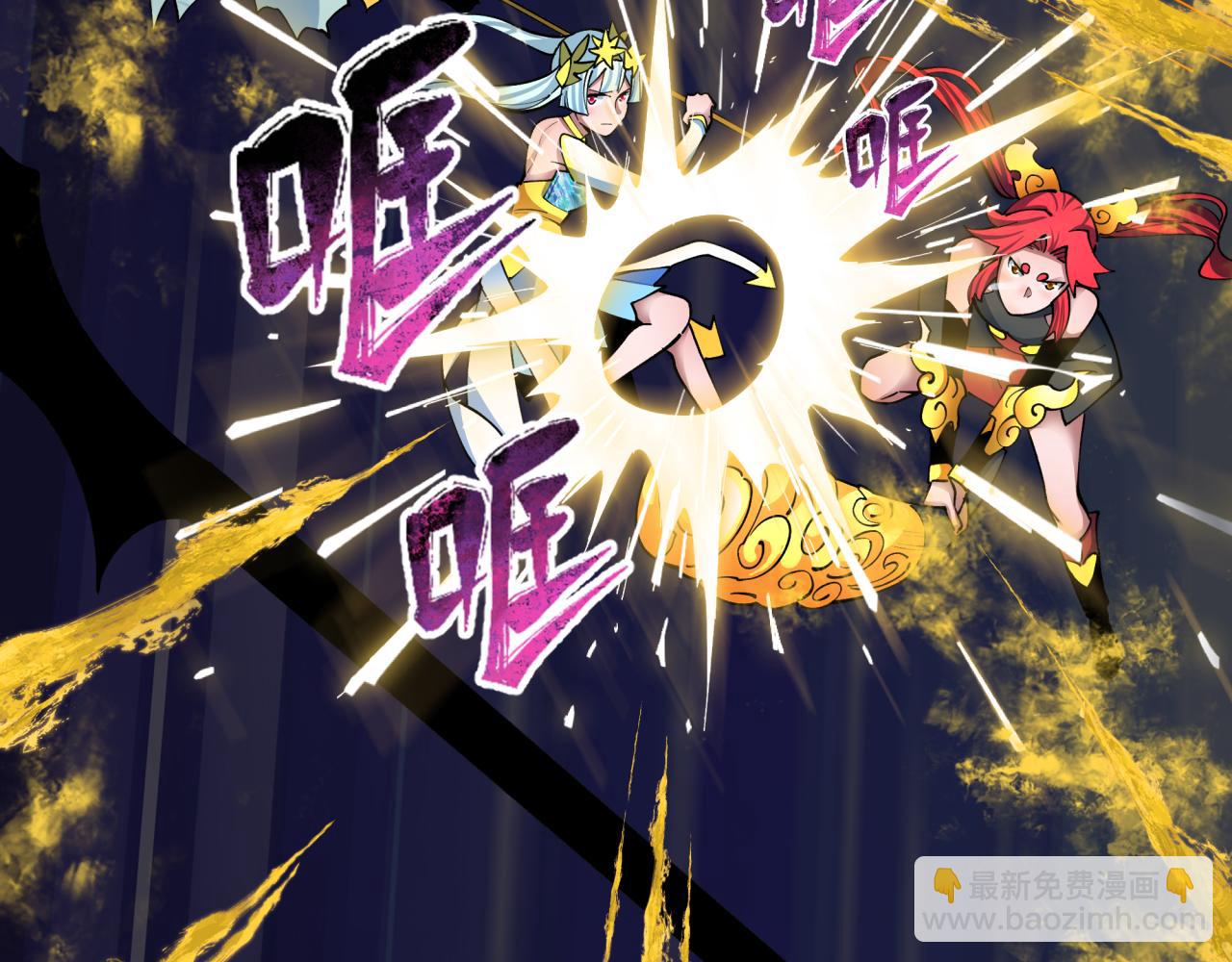 全球詭異時代 - 第386話 雲夢篇-雲夢激戰！(3/4) - 6