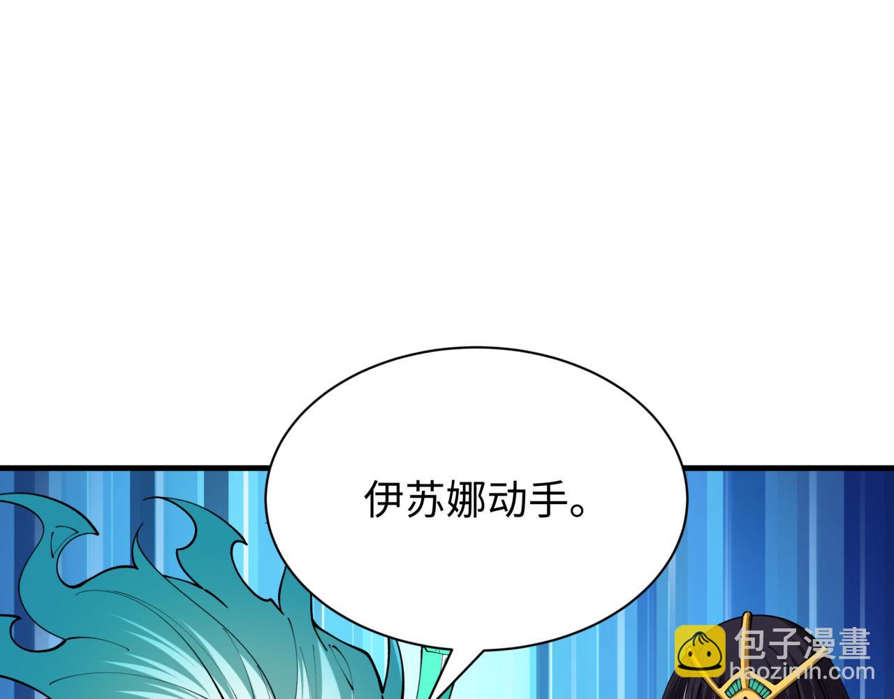 全球詭異時代 - 第386話 雲夢篇-雲夢激戰！(3/4) - 2