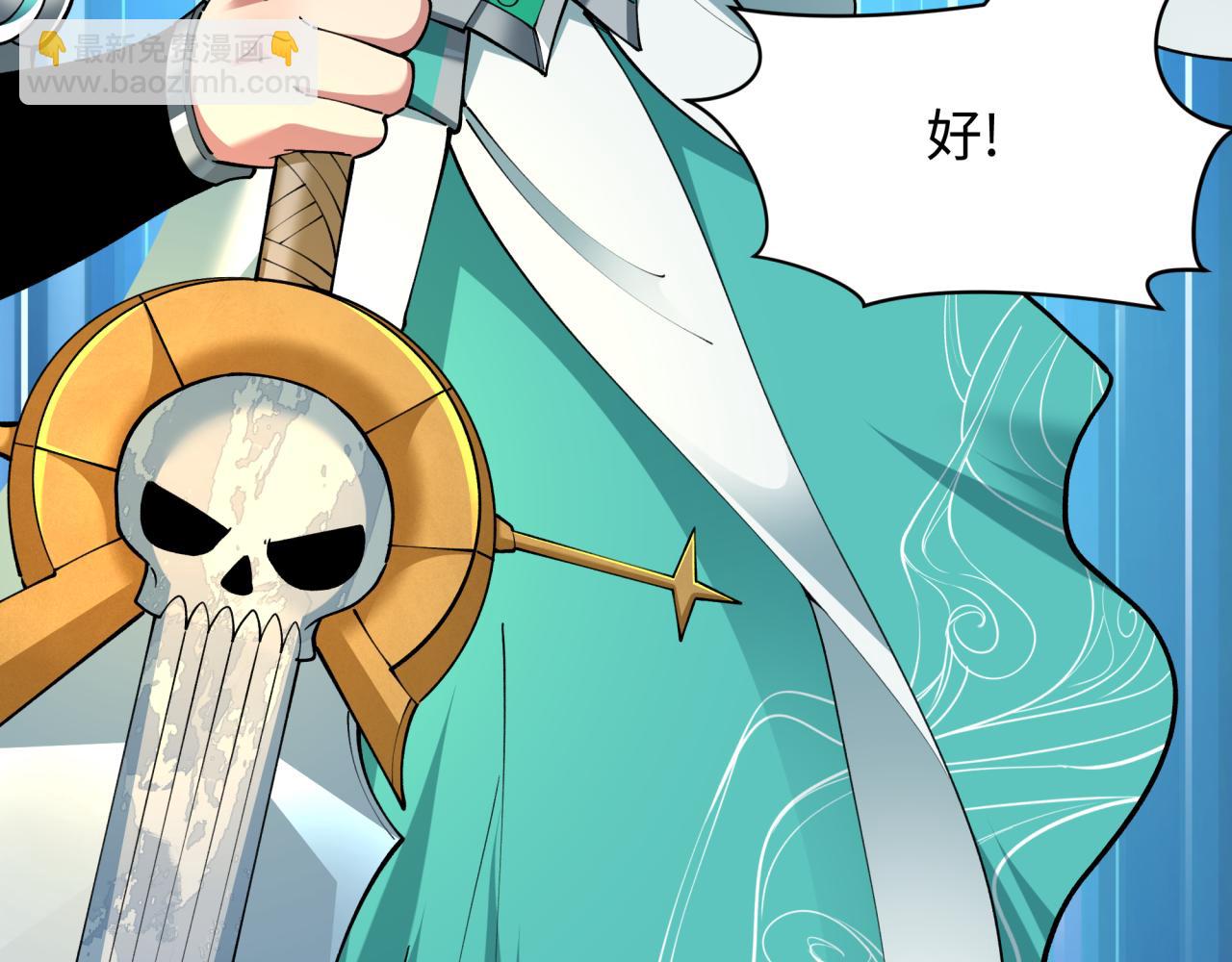 全球詭異時代 - 第386話 雲夢篇-雲夢激戰！(3/4) - 4