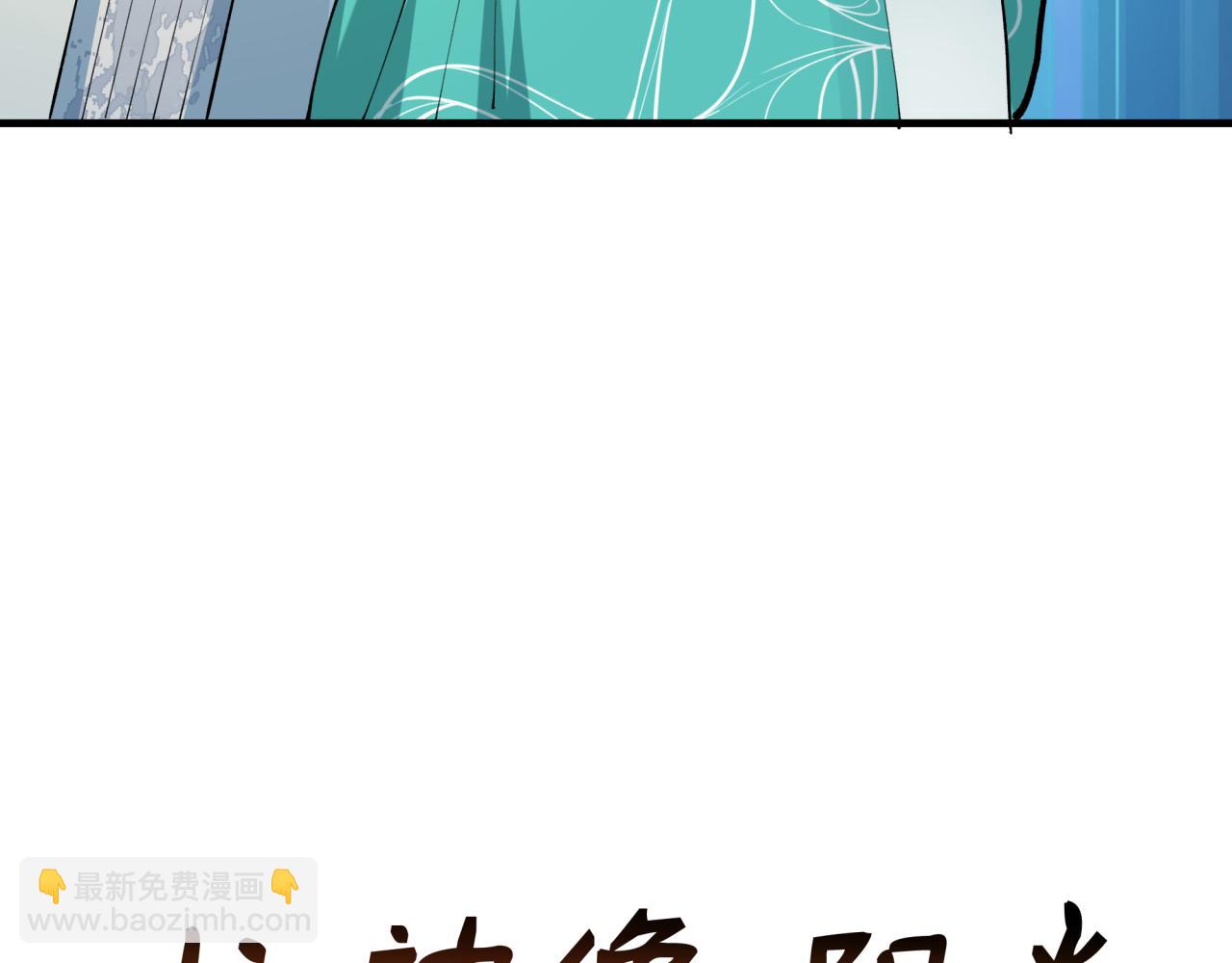 全球詭異時代 - 第386話 雲夢篇-雲夢激戰！(3/4) - 5