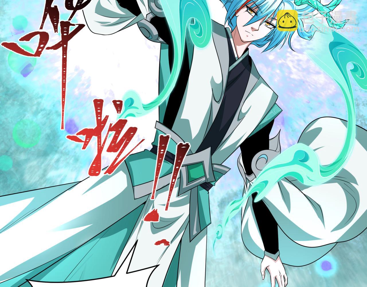 全球詭異時代 - 第386話 雲夢篇-雲夢激戰！(1/4) - 7