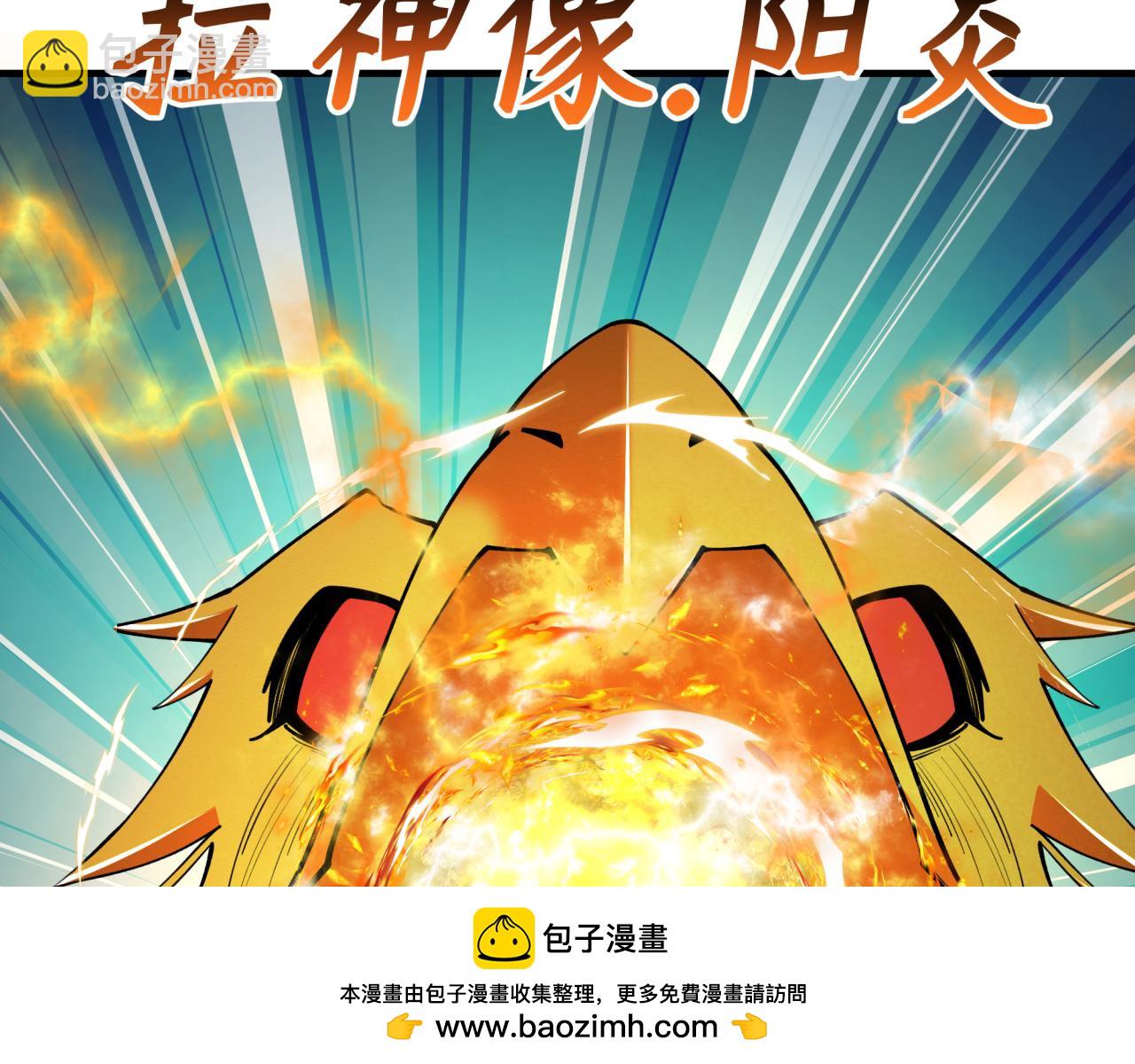 全球詭異時代 - 第386話 雲夢篇-雲夢激戰！(3/4) - 6