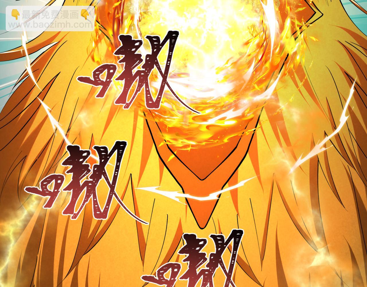 全球詭異時代 - 第386話 雲夢篇-雲夢激戰！(4/4) - 5