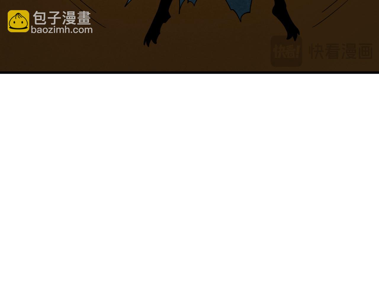 全球詭異時代 - 第386話 雲夢篇-雲夢激戰！(4/4) - 7