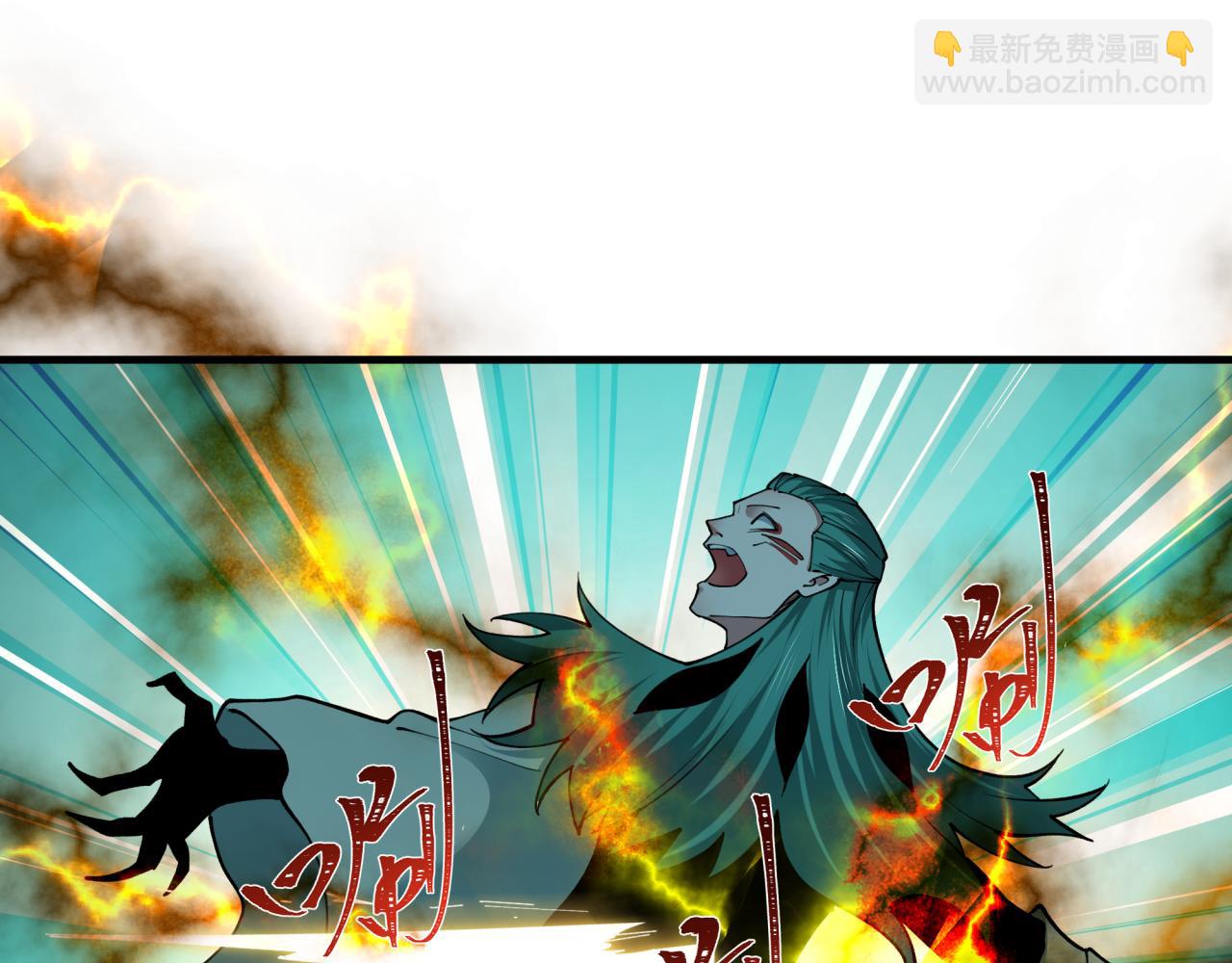 全球詭異時代 - 第386話 雲夢篇-雲夢激戰！(4/4) - 4