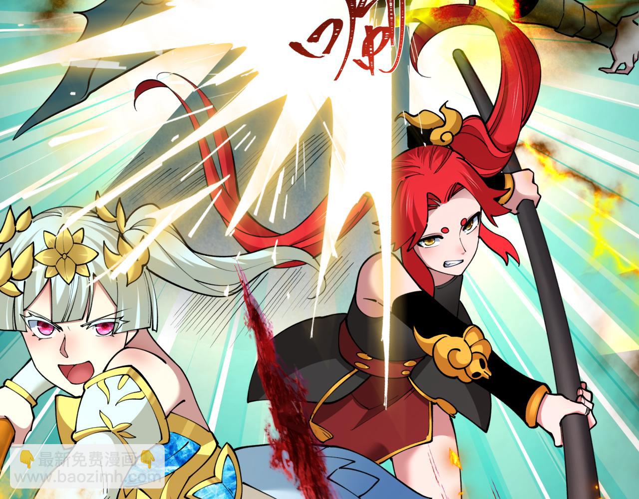 全球詭異時代 - 第386話 雲夢篇-雲夢激戰！(4/4) - 5