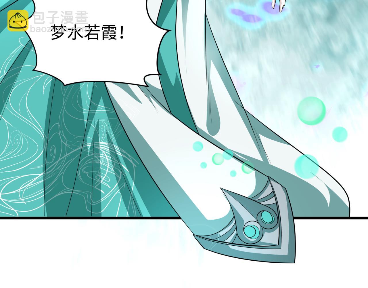 全球詭異時代 - 第386話 雲夢篇-雲夢激戰！(1/4) - 8