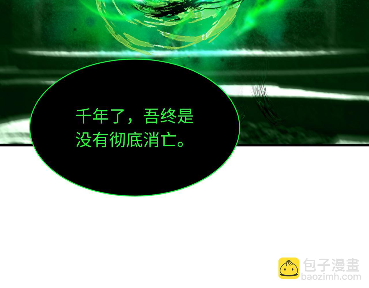 全球詭異時代 - 第386話 雲夢篇-雲夢激戰！(4/4) - 2