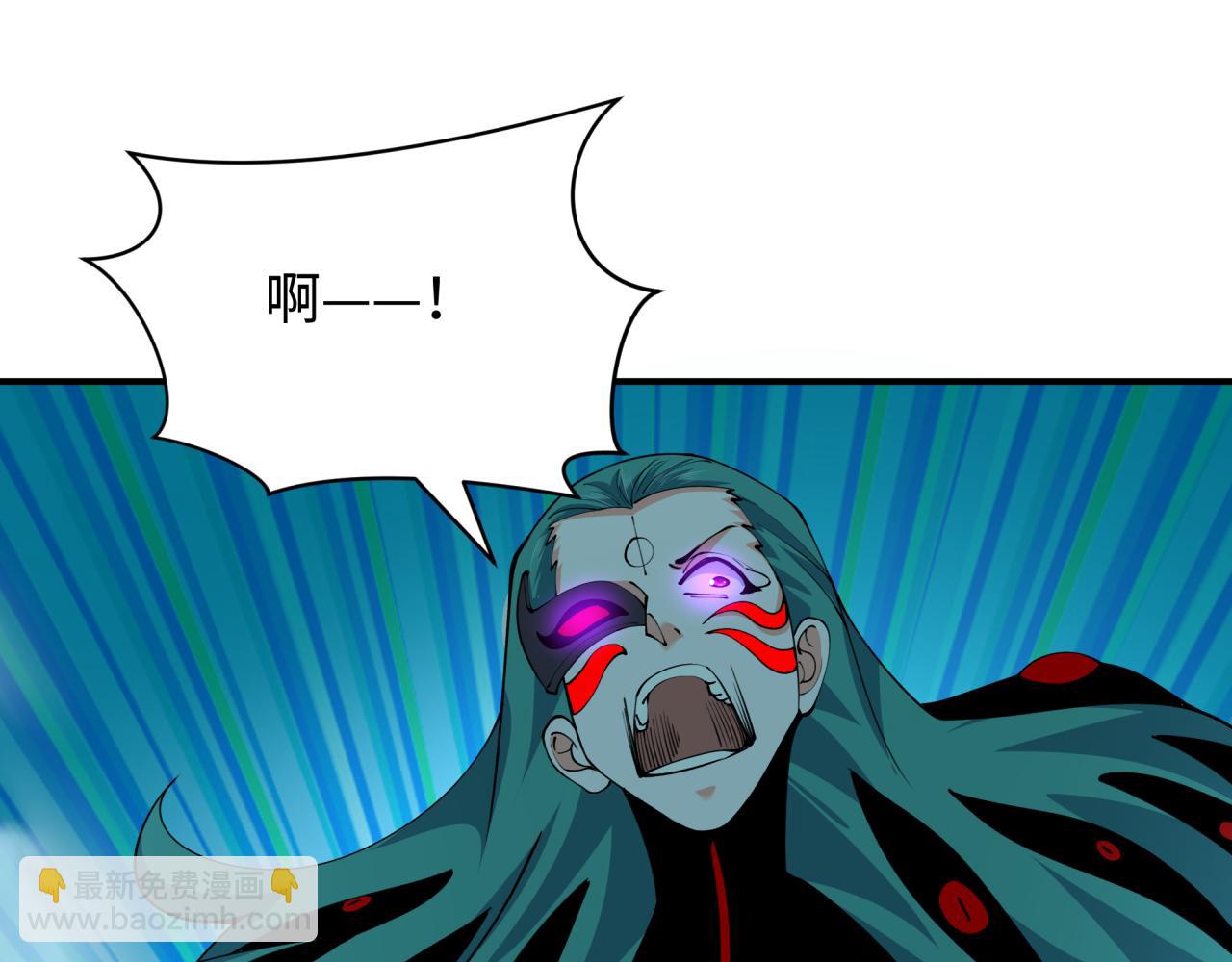 全球詭異時代 - 第386話 雲夢篇-雲夢激戰！(4/4) - 4