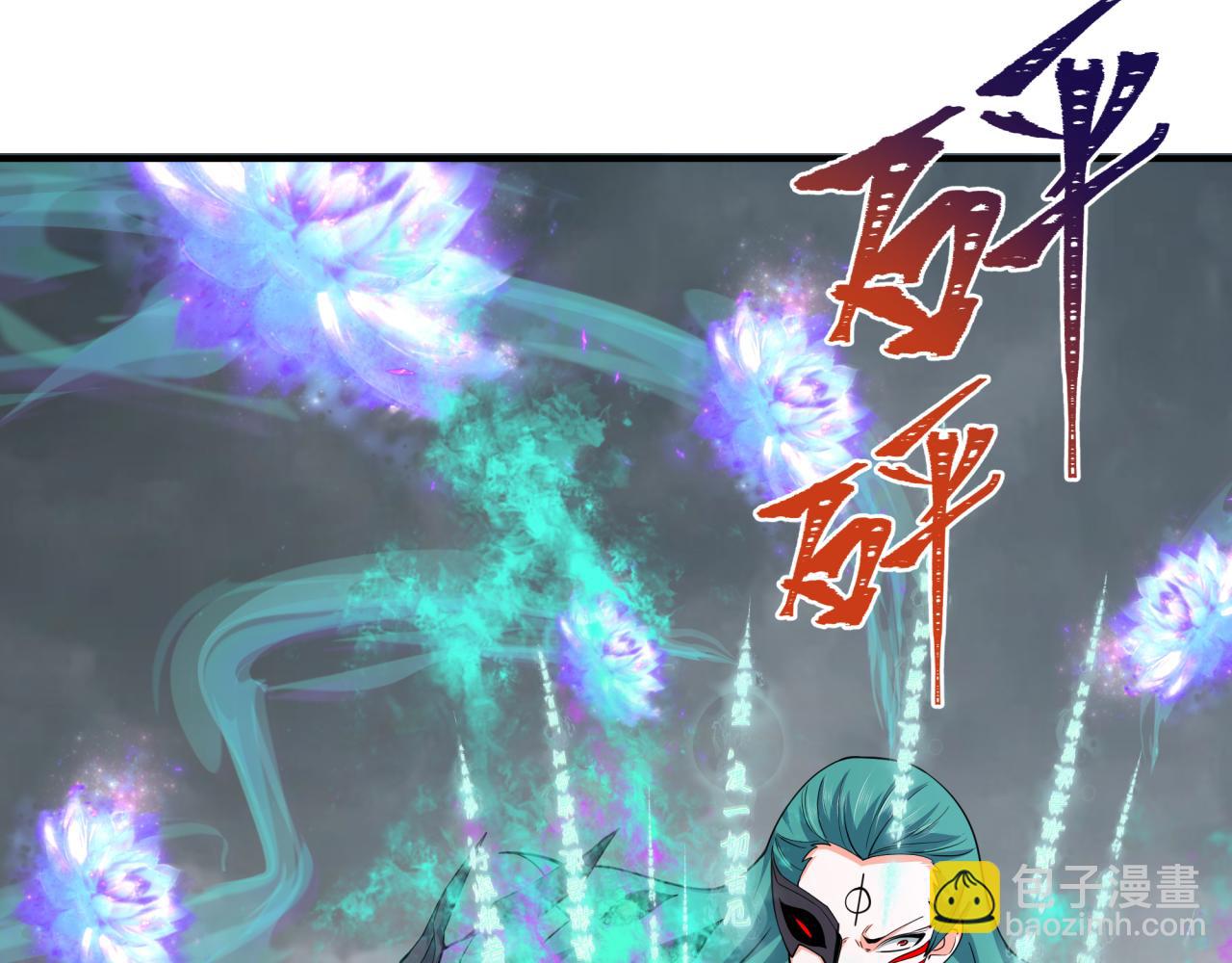 全球詭異時代 - 第386話 雲夢篇-雲夢激戰！(4/4) - 1