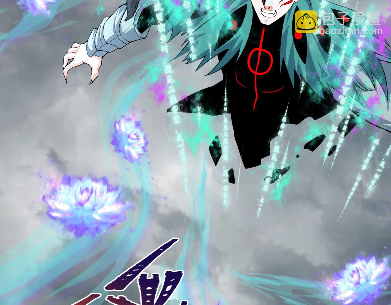 全球詭異時代 - 第386話 雲夢篇-雲夢激戰！(4/4) - 2