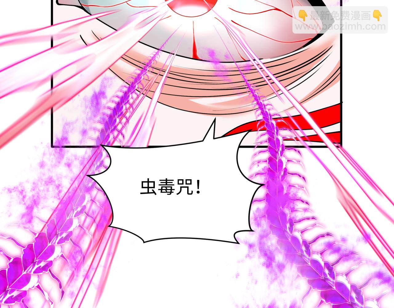 全球詭異時代 - 第386話 雲夢篇-雲夢激戰！(4/4) - 5