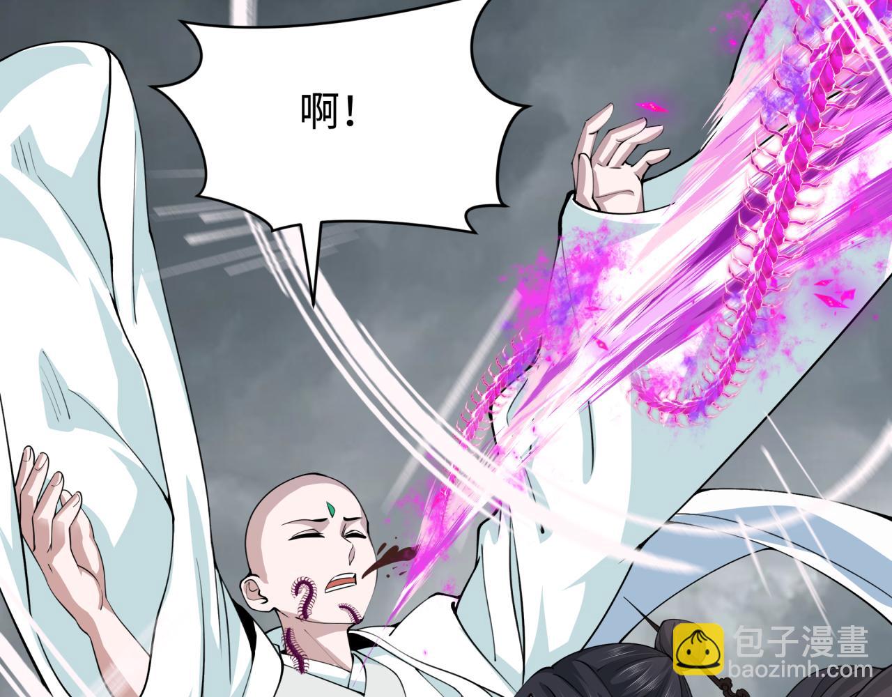 全球詭異時代 - 第386話 雲夢篇-雲夢激戰！(4/4) - 7