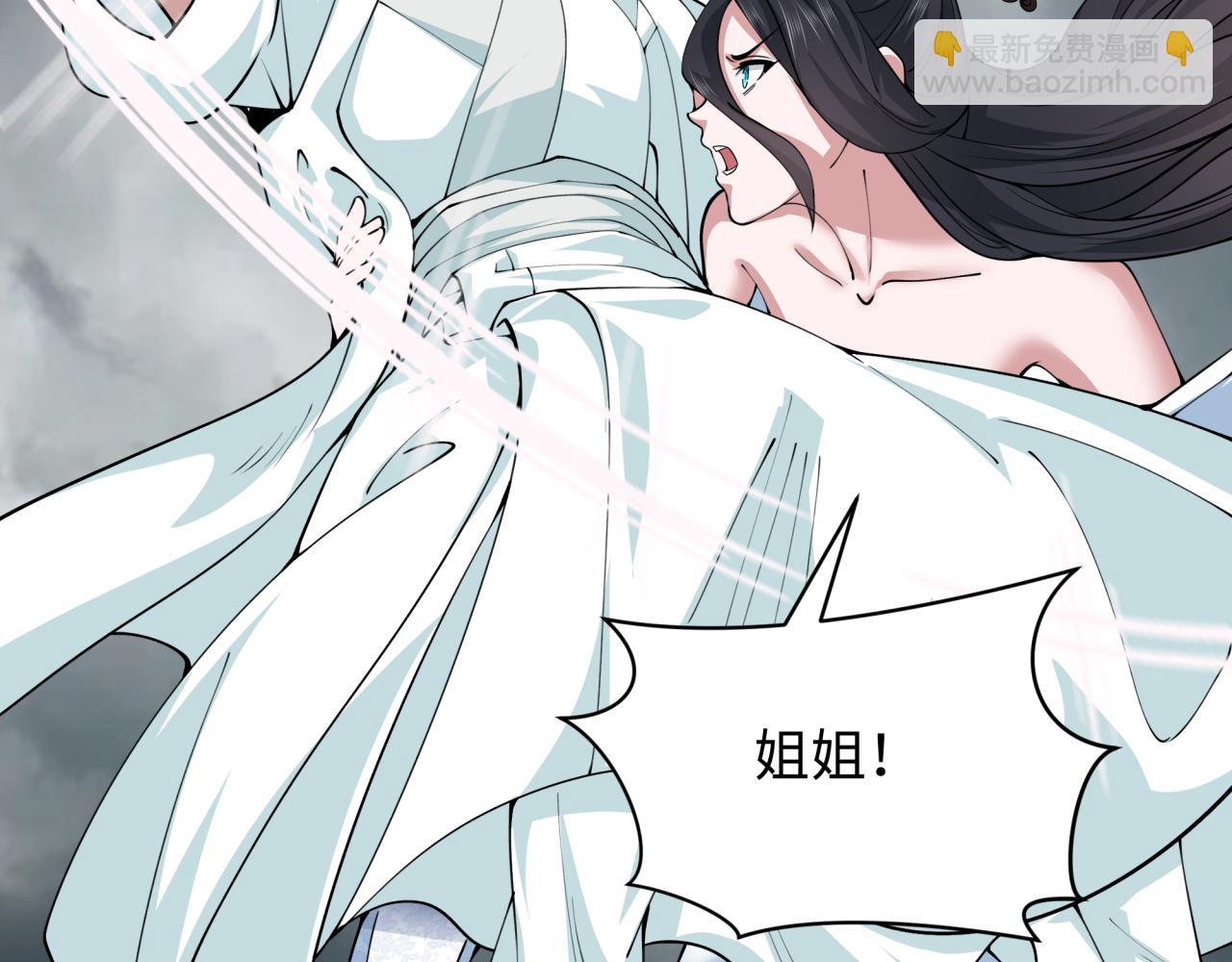 全球詭異時代 - 第386話 雲夢篇-雲夢激戰！(4/4) - 8