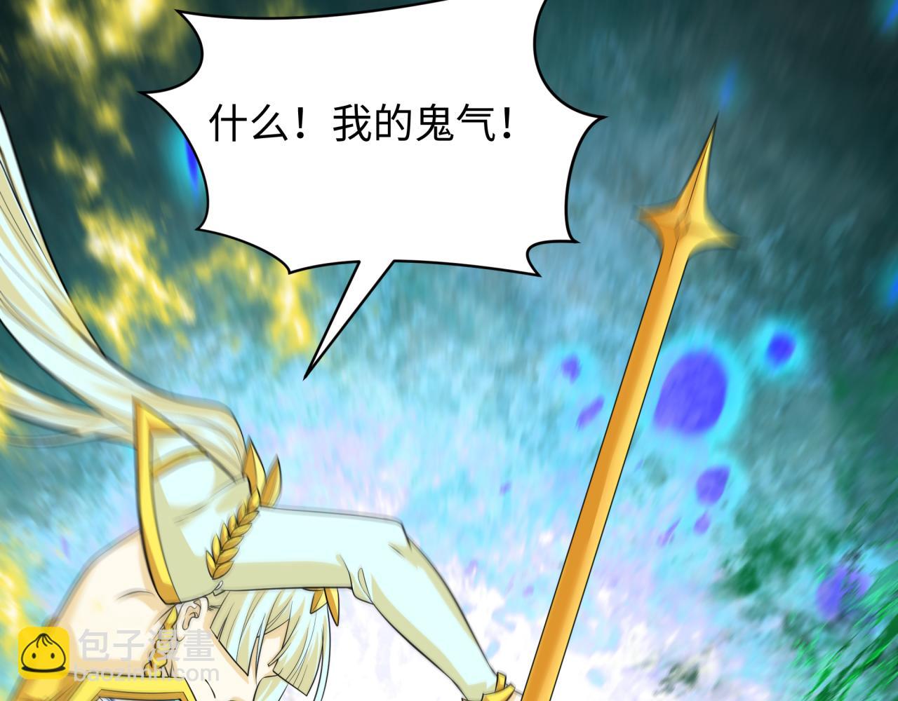 全球詭異時代 - 第386話 雲夢篇-雲夢激戰！(1/4) - 2