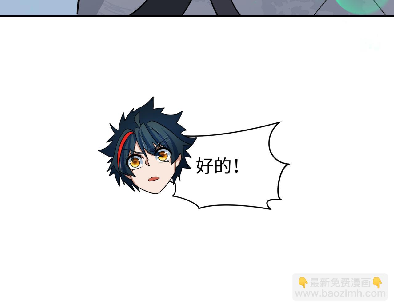 全球詭異時代 - 第386話 雲夢篇-雲夢激戰！(4/4) - 6