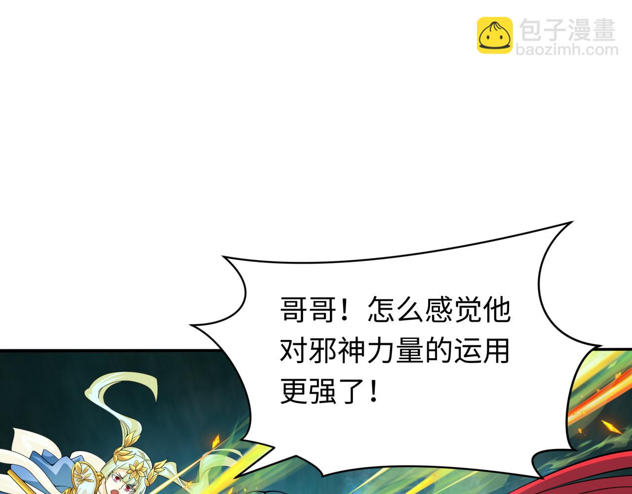 全球詭異時代 - 第386話 雲夢篇-雲夢激戰！(4/4) - 8