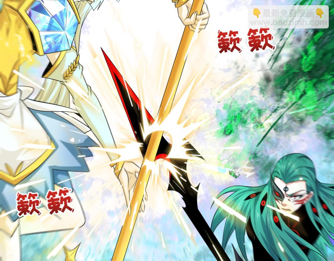 全球詭異時代 - 第386話 雲夢篇-雲夢激戰！(1/4) - 3