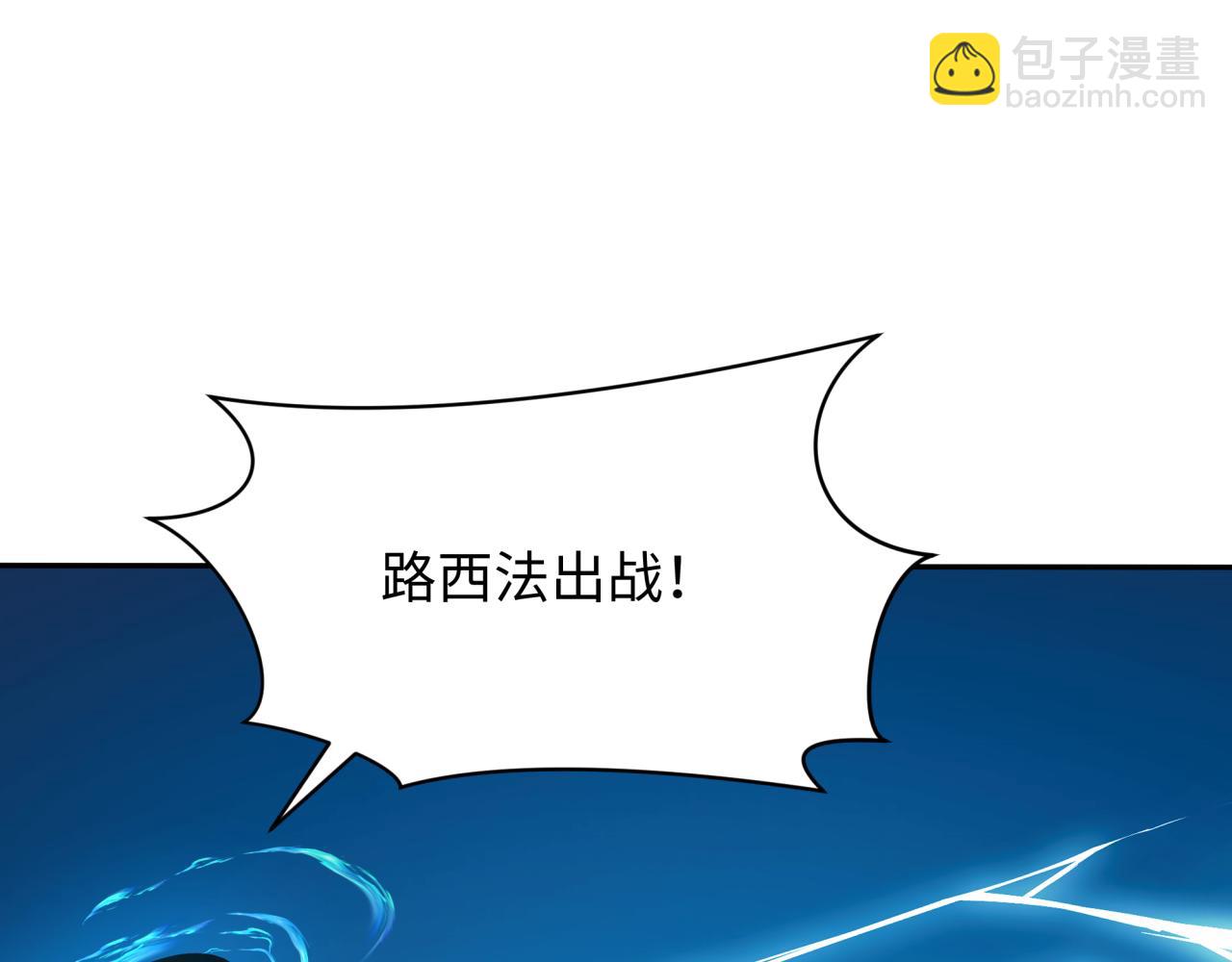 全球詭異時代 - 第386話 雲夢篇-雲夢激戰！(4/4) - 4