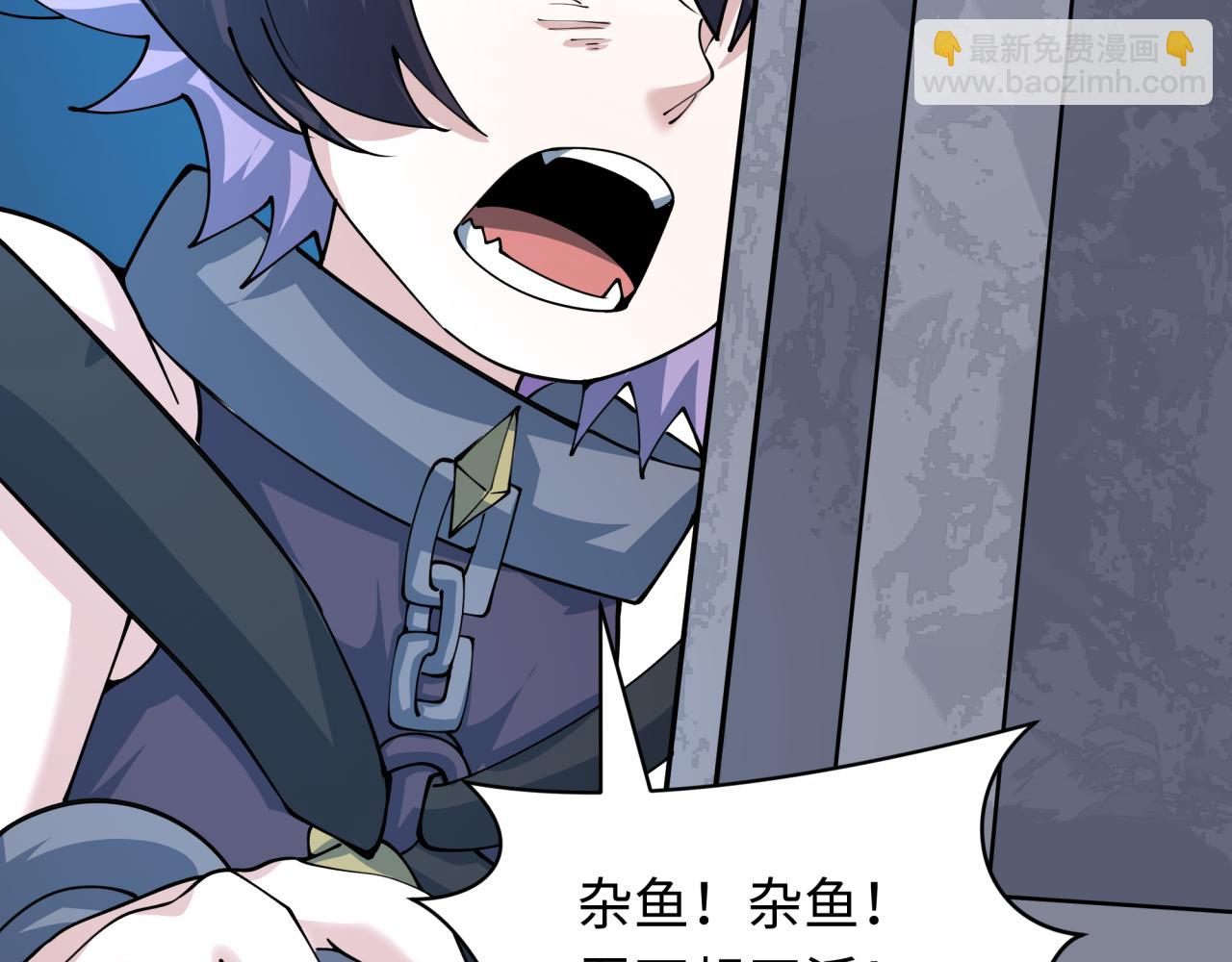 全球詭異時代 - 第386話 雲夢篇-雲夢激戰！(4/4) - 6