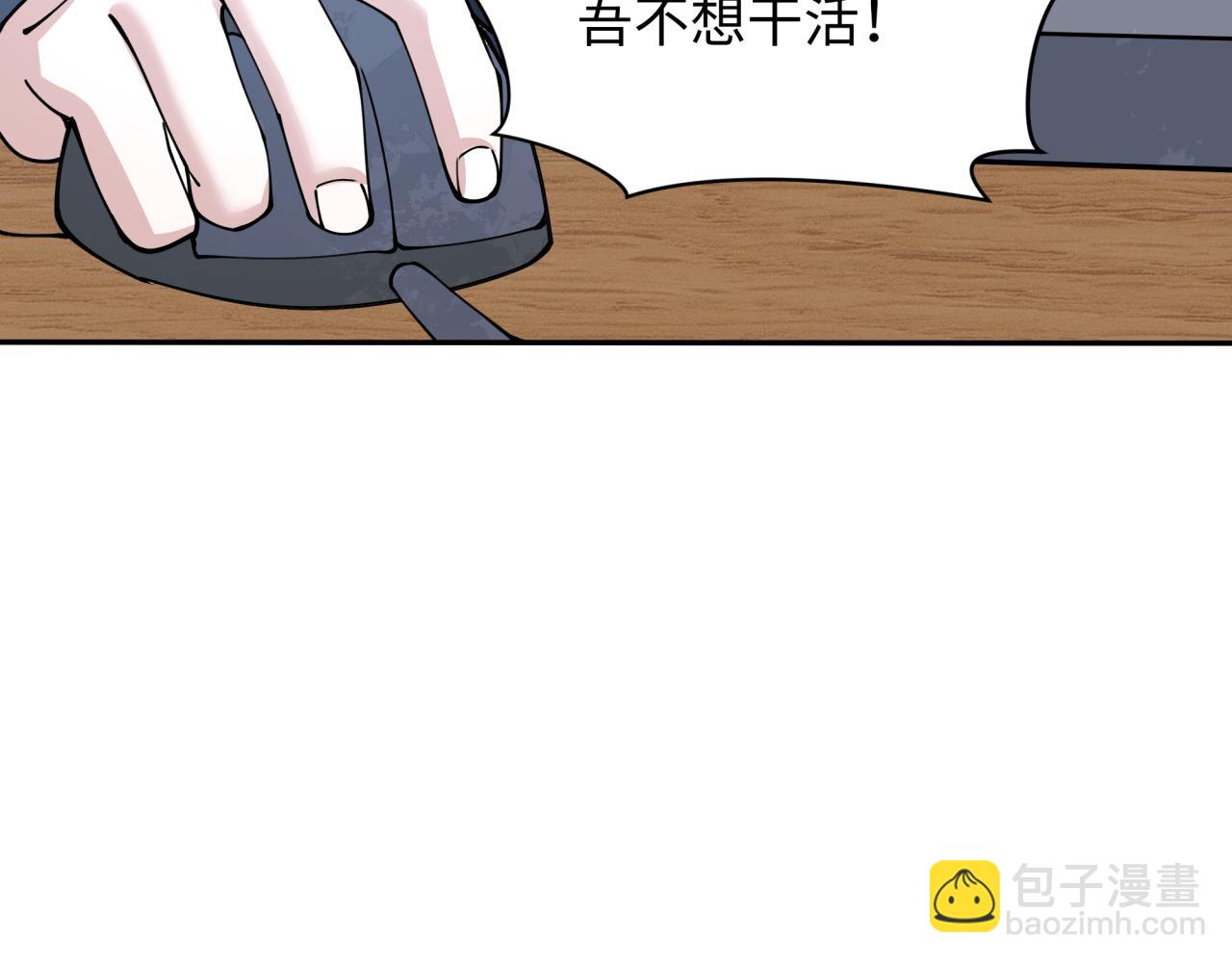 全球詭異時代 - 第386話 雲夢篇-雲夢激戰！(4/4) - 7