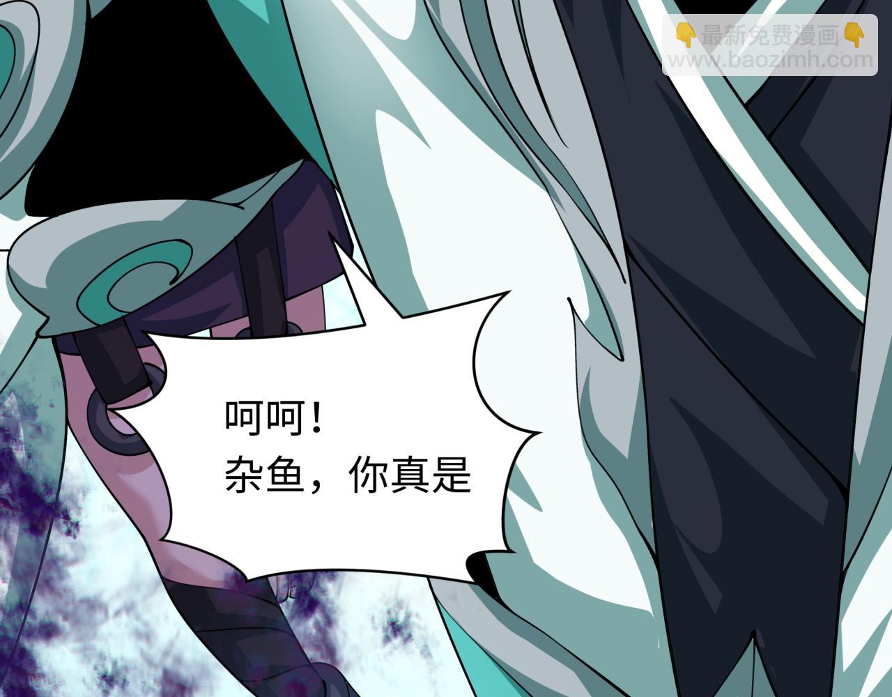 全球詭異時代 - 第386話 雲夢篇-雲夢激戰！(4/4) - 2