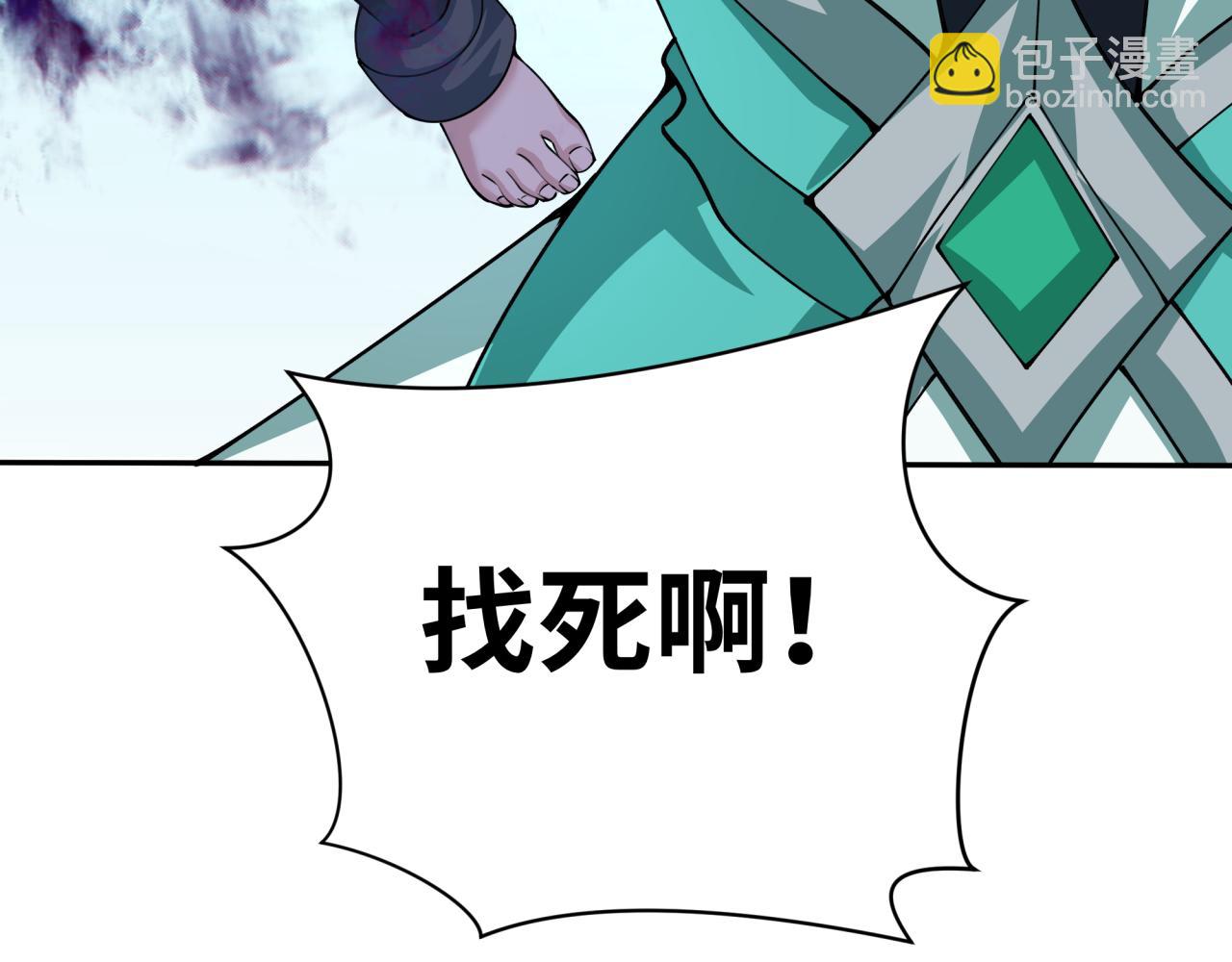 全球詭異時代 - 第386話 雲夢篇-雲夢激戰！(4/4) - 3