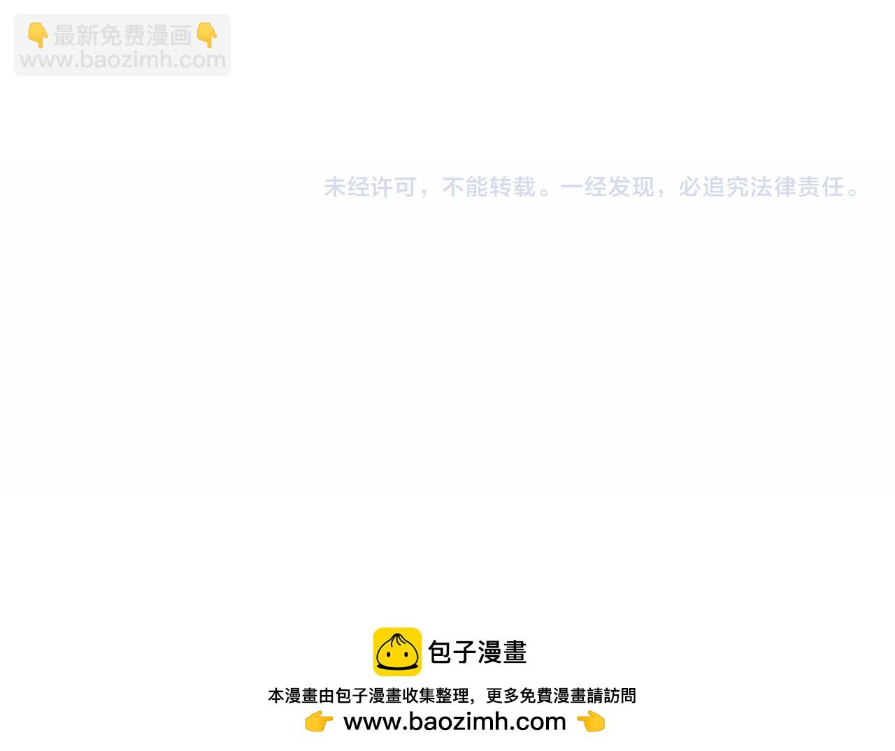 全球詭異時代 - 第386話 雲夢篇-雲夢激戰！(4/4) - 4