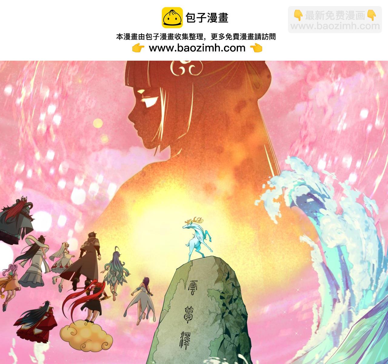 全球詭異時代 - 第386話 雲夢篇-雲夢激戰！(1/4) - 2