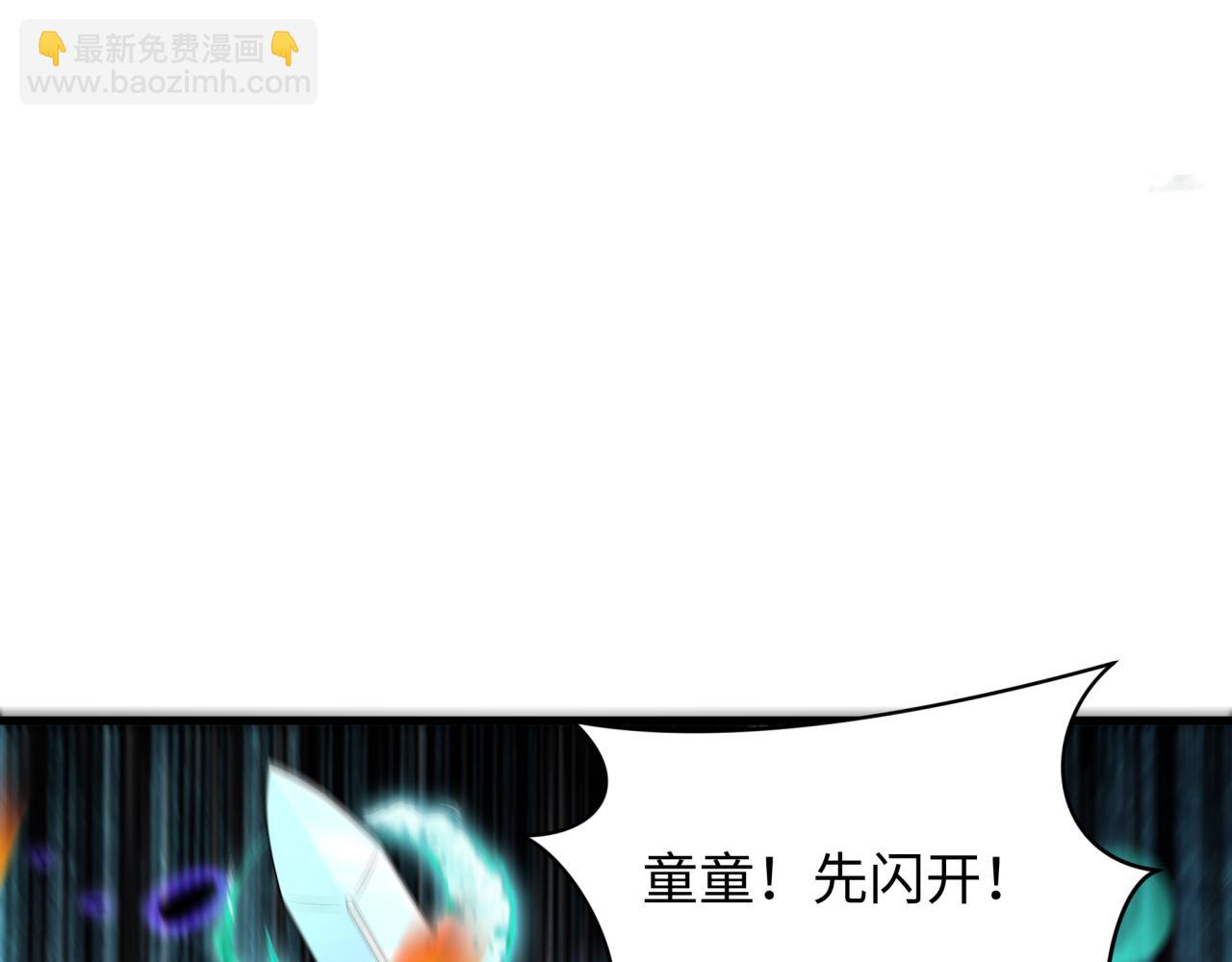 全球詭異時代 - 第386話 雲夢篇-雲夢激戰！(1/4) - 5