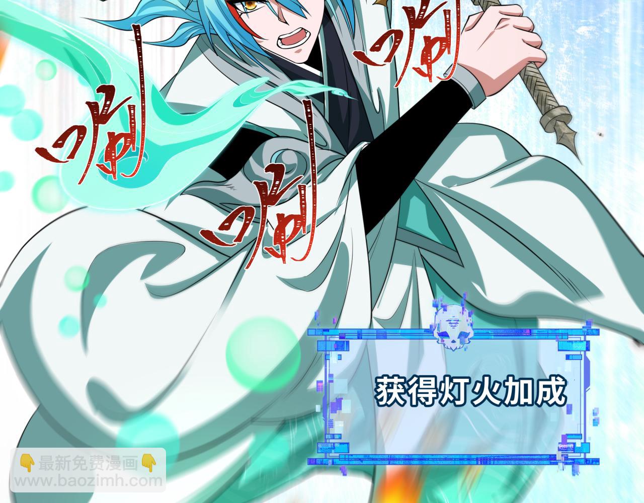 全球詭異時代 - 第386話 雲夢篇-雲夢激戰！(1/4) - 7