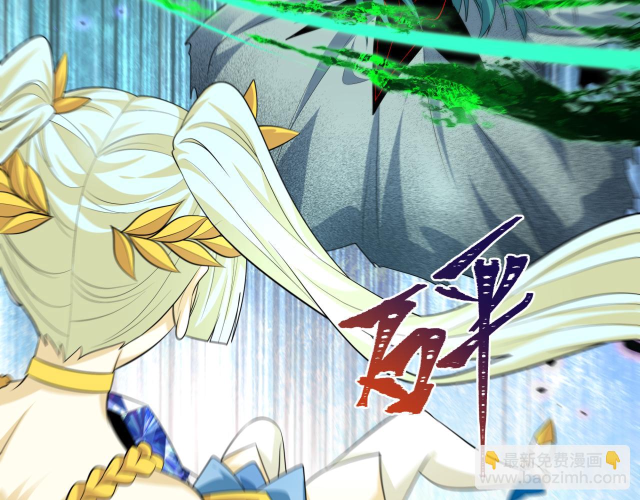 全球詭異時代 - 第386話 雲夢篇-雲夢激戰！(1/4) - 3