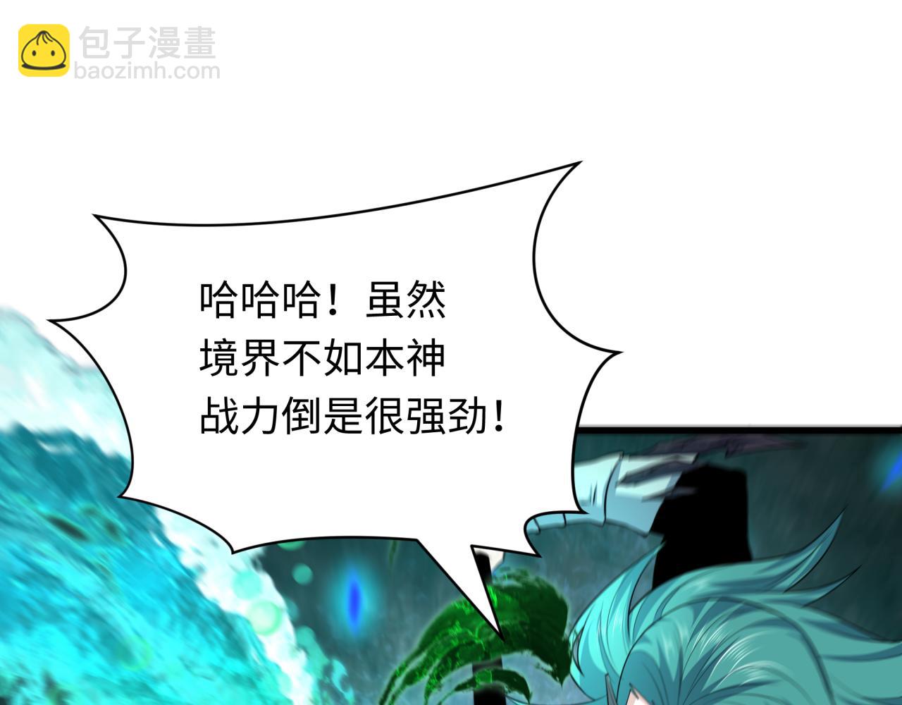 全球詭異時代 - 第386話 雲夢篇-雲夢激戰！(1/4) - 2